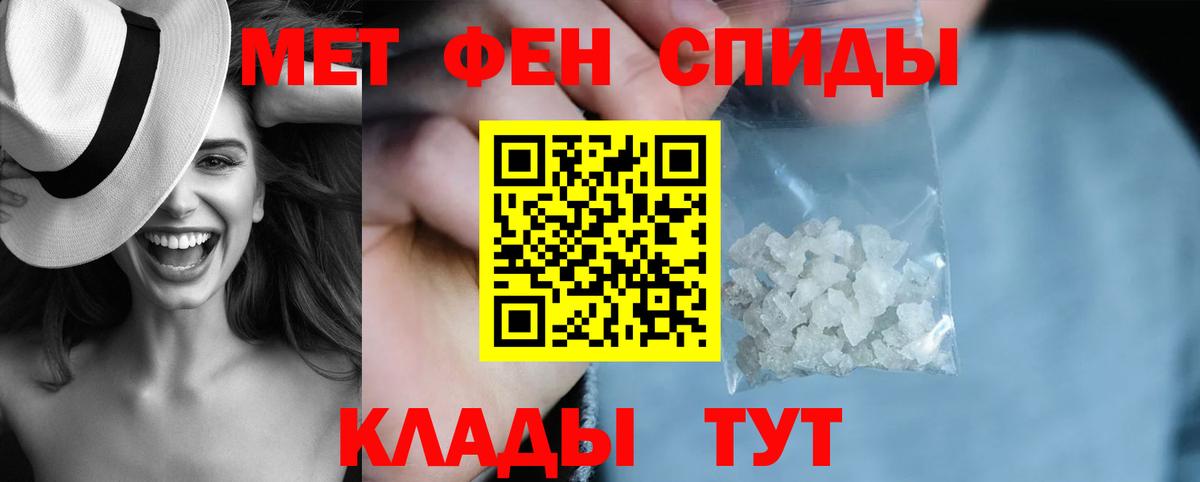 Amphetamine 98% Анапа