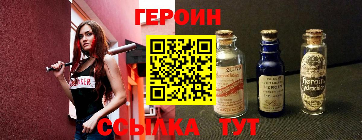 Меф  Вход с VPN  МДМА  Анапа  Кокаин  Alpha PVP СОЛЬ кристаллы  Кокаин  ГАШИШ  МЕФ   ГАШ  Каннабис 