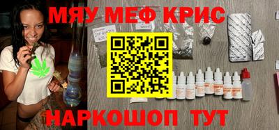 гашик Ставрополь