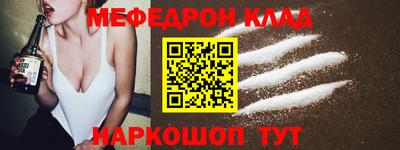 гашик Ставрополь