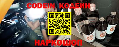 гашик Ставрополь
