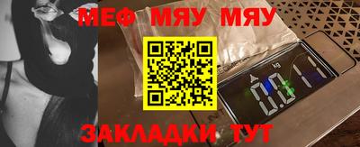 спайс Старая Купавна