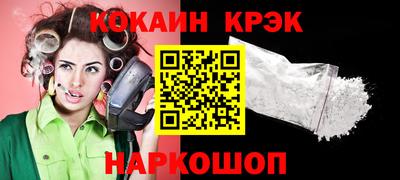 гашик Ставрополь