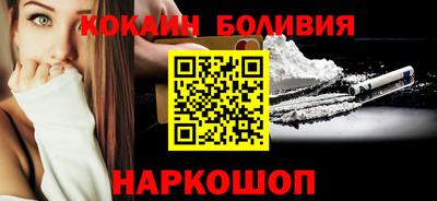 гашик Ставрополь