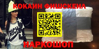 гашик Ставрополь