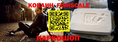 спайс Старая Купавна