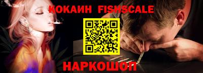 спайс Старая Купавна
