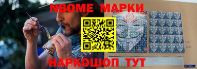 гашик Ставрополь