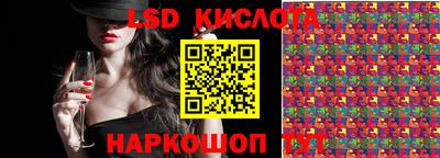 спайс Старая Купавна