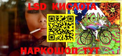 спайс Старая Купавна