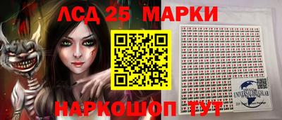 спайс Старая Купавна