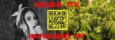 спайс Старая Купавна
