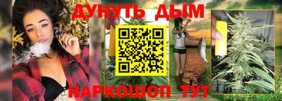спайс Старая Купавна