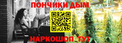 гашик Ставрополь