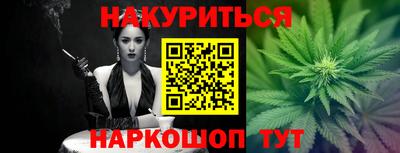 гашик Ставрополь