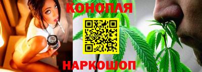 спайс Старая Купавна