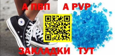 гашик Ставрополь