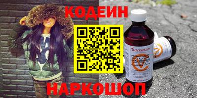 гашик Ставрополь