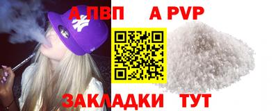 гашик Ставрополь
