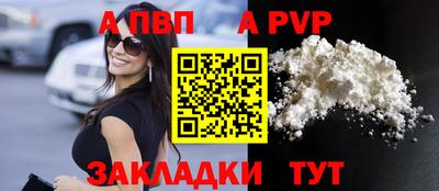 гашик Ставрополь