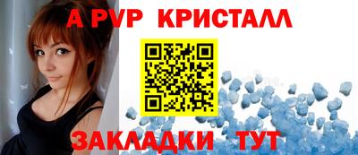 apvp Среднеуральск