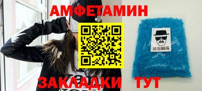 гашик Ставрополь