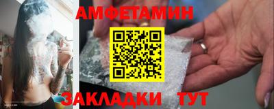 спайс Старая Купавна