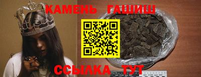 гашик Ставрополь