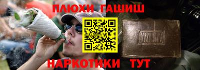 гашик Ставрополь
