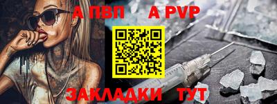 apvp Среднеуральск