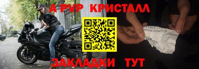 apvp Среднеуральск