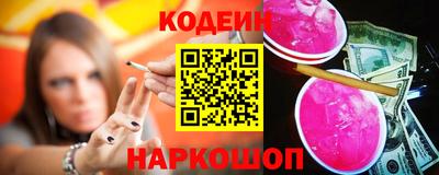 спайс Старая Купавна