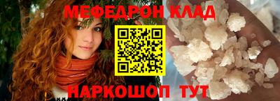 гашик Ставрополь