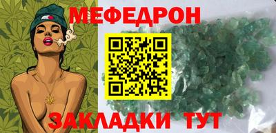 спайс Старая Купавна