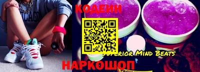 спайс Старая Купавна