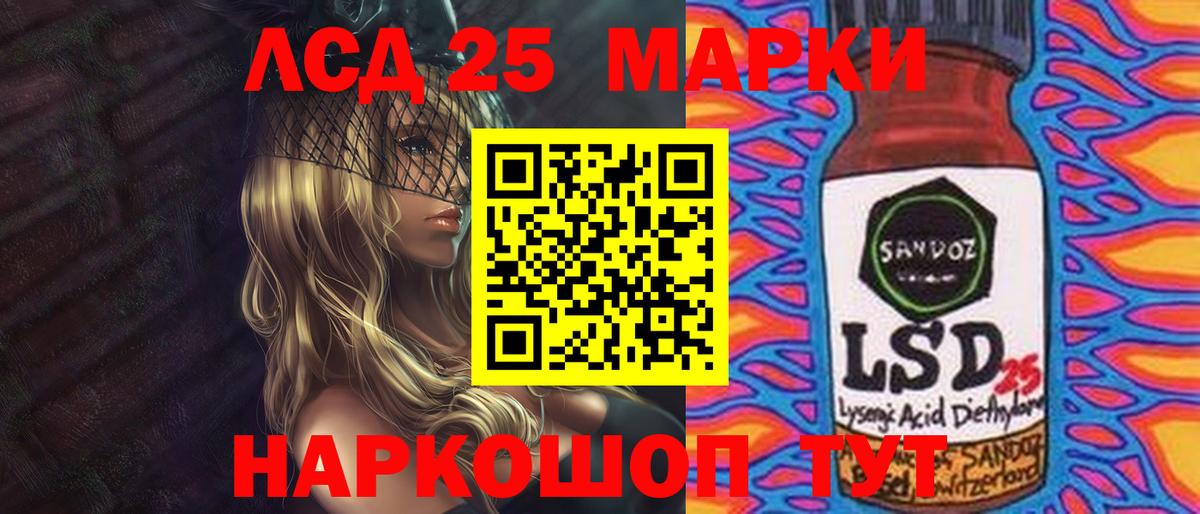 Лсд 25 экстази ecstasy Анапа