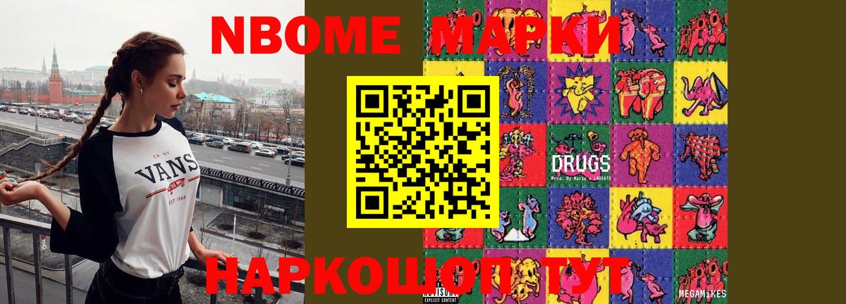 ЛСД экстази  Вход с VPN  hydra зеркало  LSD-25 экстази кислота  Анапа 