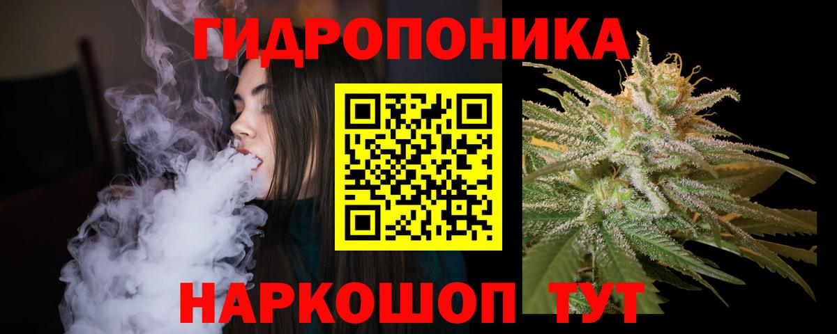 Шишки марихуана ГИДРОПОН Анапа